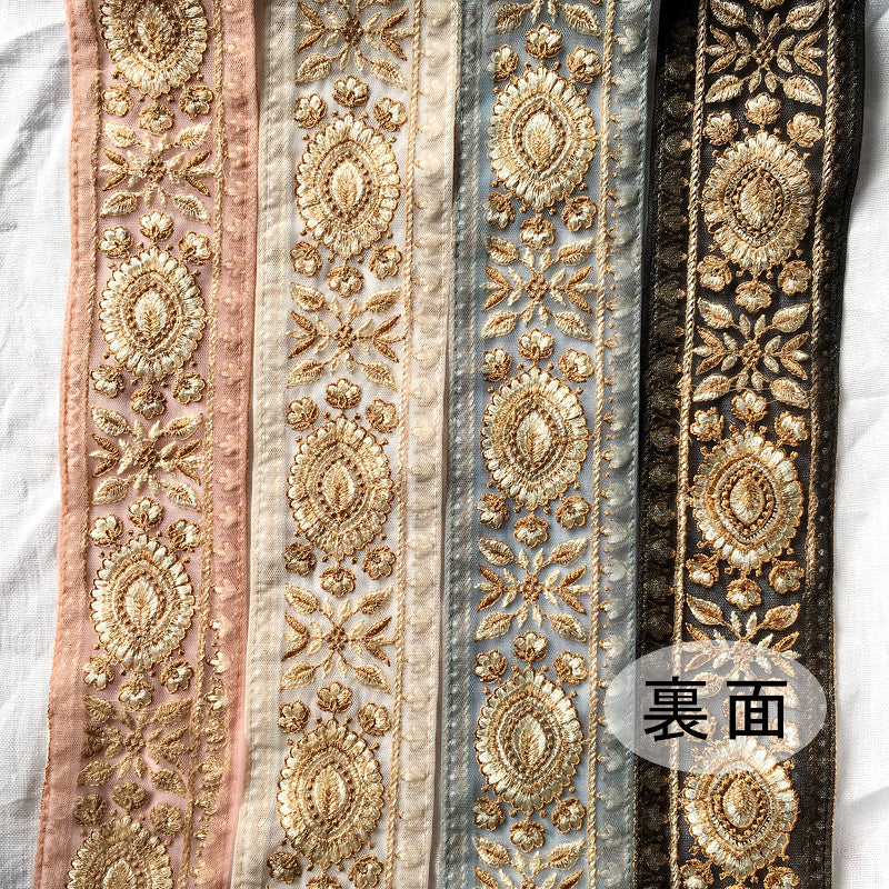 【b-100】　１ロール（約8ｍ）販売　幅広インド刺繍リボン